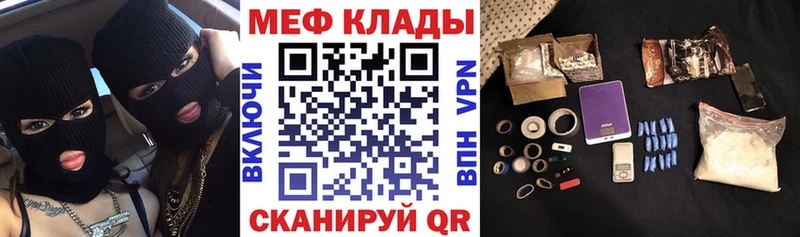 Наркошоп купить Бошки Шишки  КОКАИН  Меф мяу мяу  Анадырь