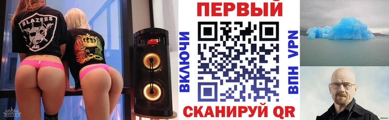 АМФЕТАМИН VHQ  Купить  Анадырь 