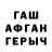 Alfa_PVP Crystall Alexandr Paderin