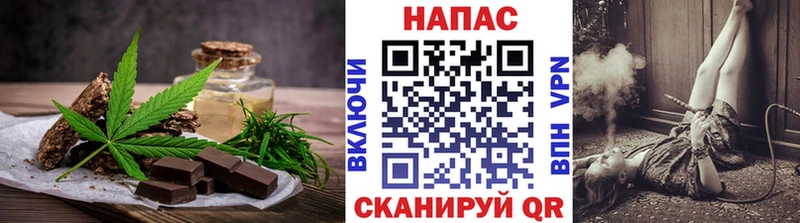 Cannafood марихуана  Купить закладки  Анадырь 