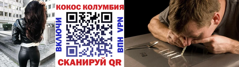 Купить закладки  Анадырь  КОКАИН 97% 