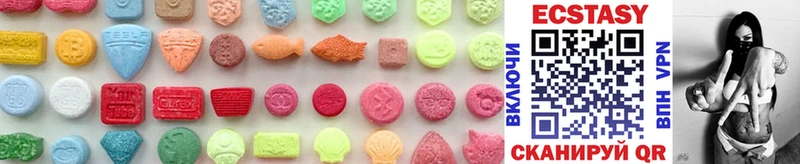 Экстази 280 MDMA  Купить где  Анадырь 