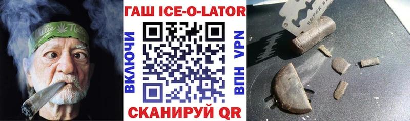 ГАШИШ индика сатива  Купить  Анадырь 