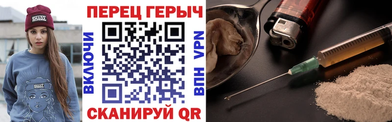 Героин Афган  Купить  Анадырь 