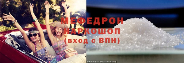 меф Аркадак