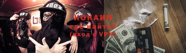спиды Армянск