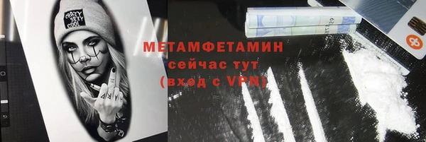меф Аркадак