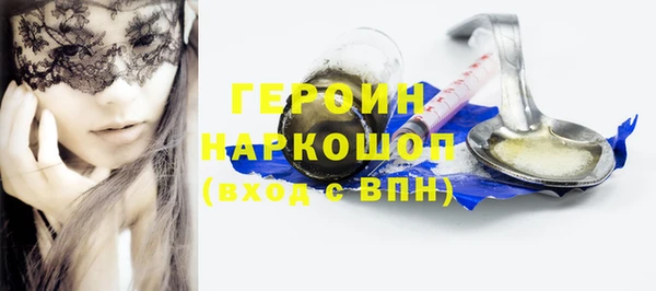 спиды Армянск