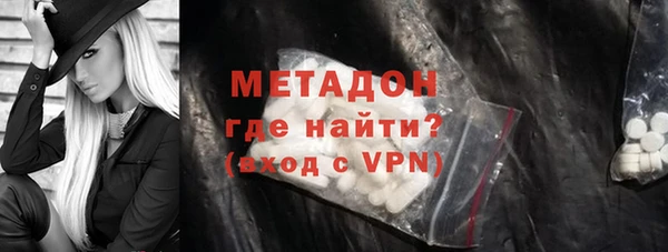 спиды Армянск