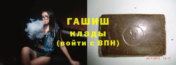 спиды Армянск