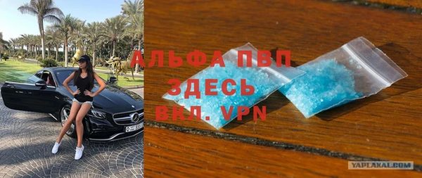 меф Аркадак
