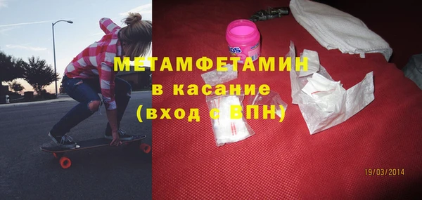 меф Аркадак