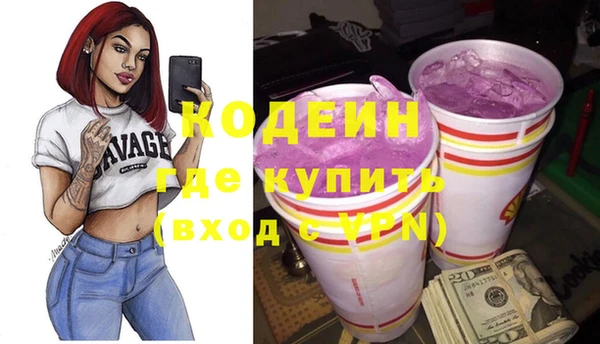 спиды Армянск