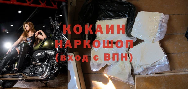 спиды Армянск