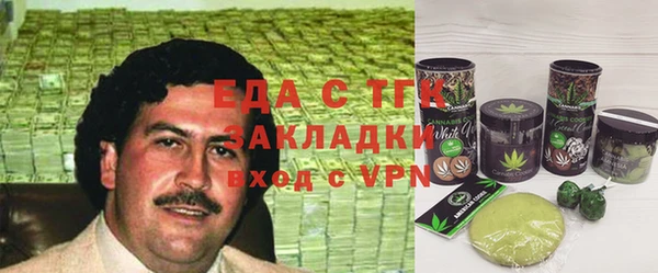 спиды Армянск