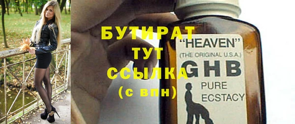 спиды Армянск