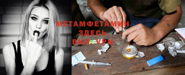 спиды Армянск