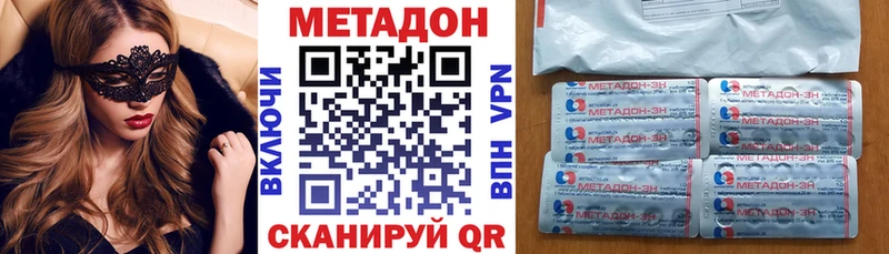Метадон мёд  Купить где  Анадырь 