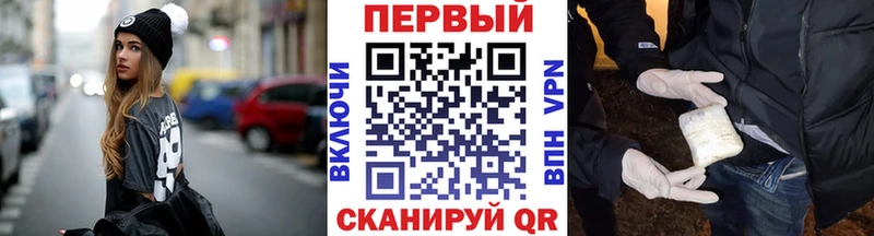 Метамфетамин пудра  Купить где  Анадырь 