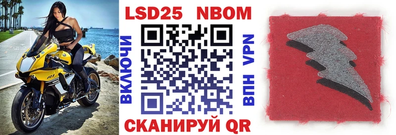 Купить закладки  Анадырь  Марки N-bome 1,5мг 